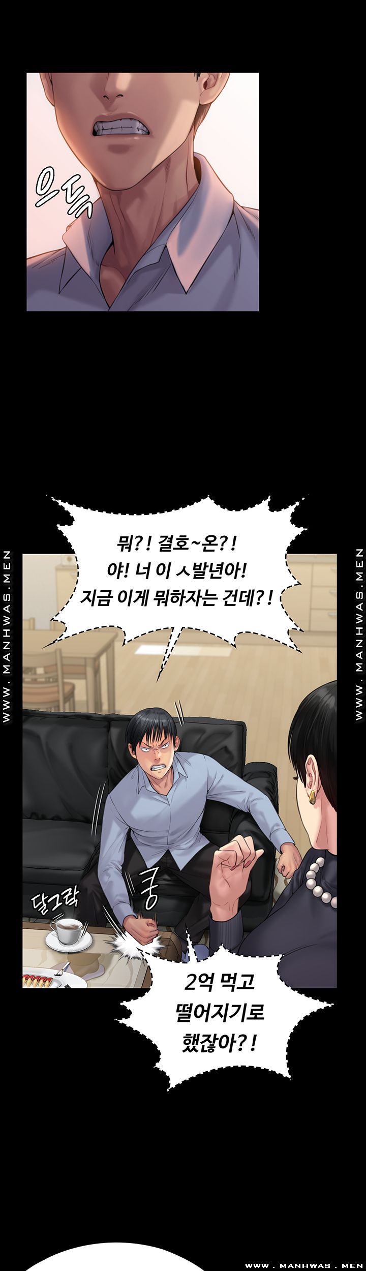 Queen Bee Raw Chapter 165 image 12