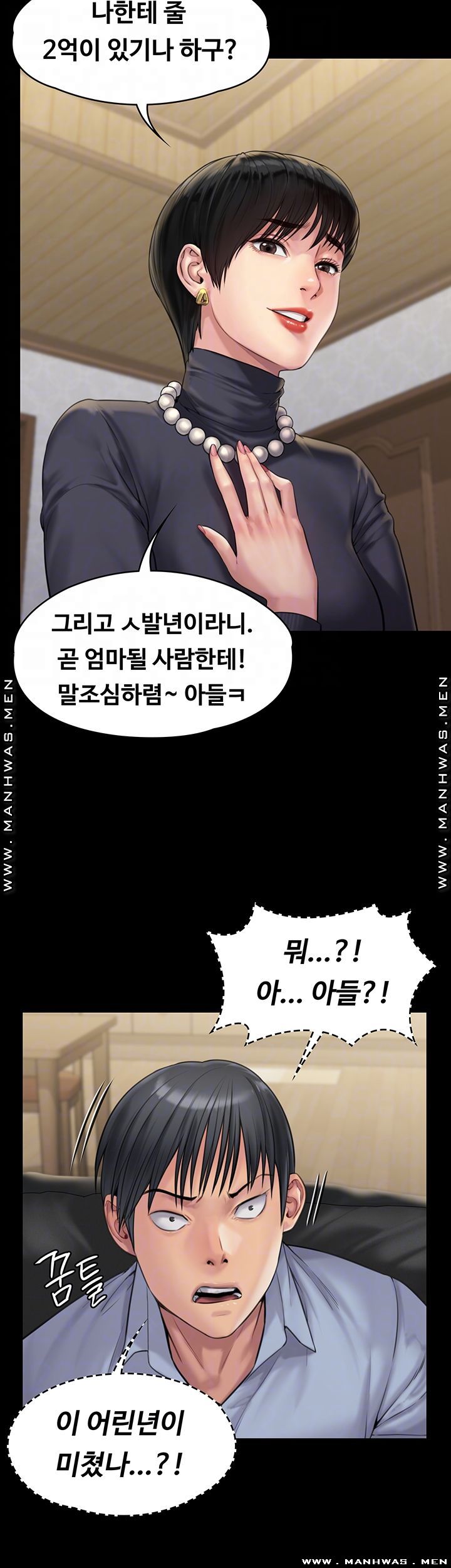 Queen Bee Raw Chapter 165 image 13