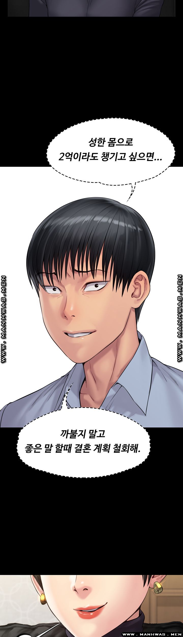 Queen Bee Raw Chapter 165 image 17
