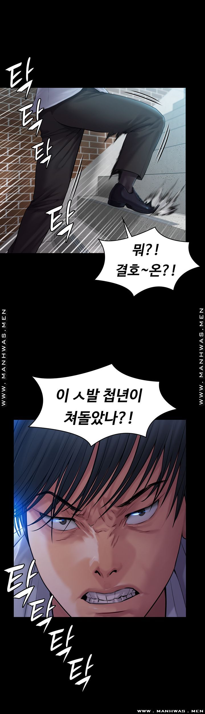 Queen Bee Raw Chapter 165 image 1