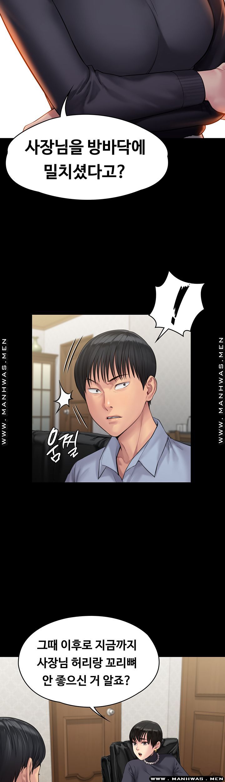 Queen Bee Raw Chapter 165 image 20
