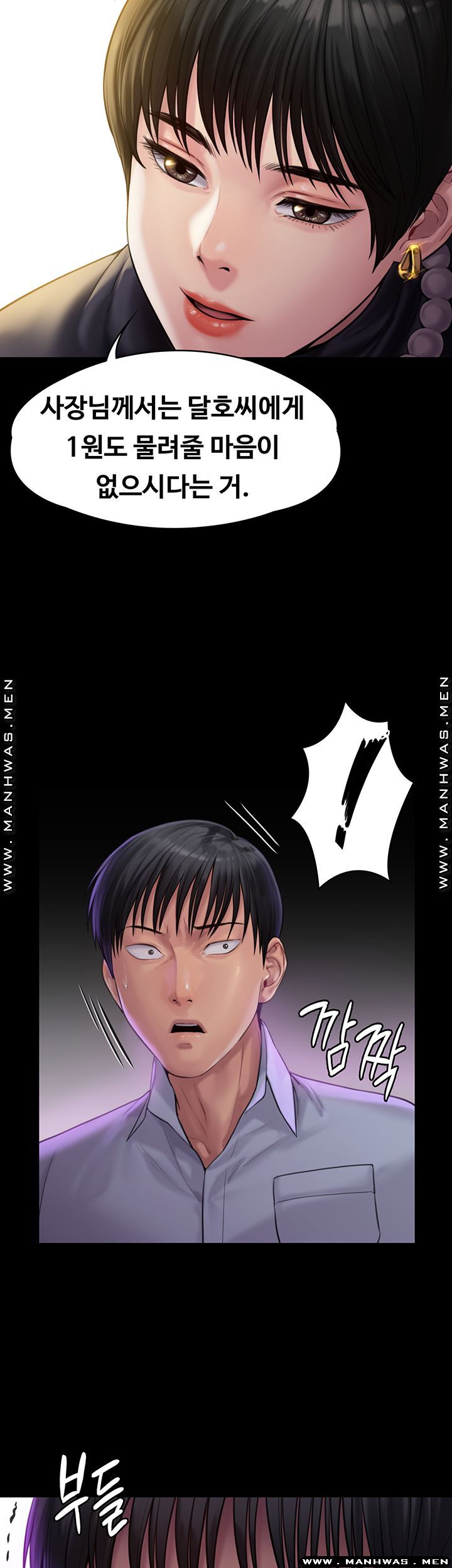 Queen Bee Raw Chapter 165 image 22