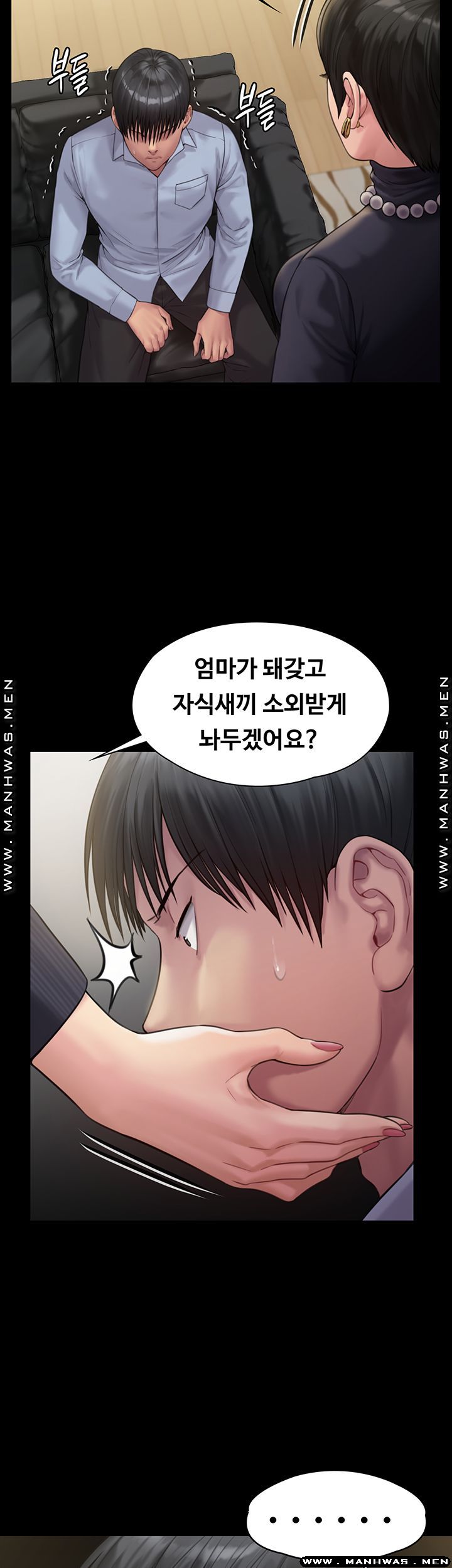 Queen Bee Raw Chapter 165 image 24