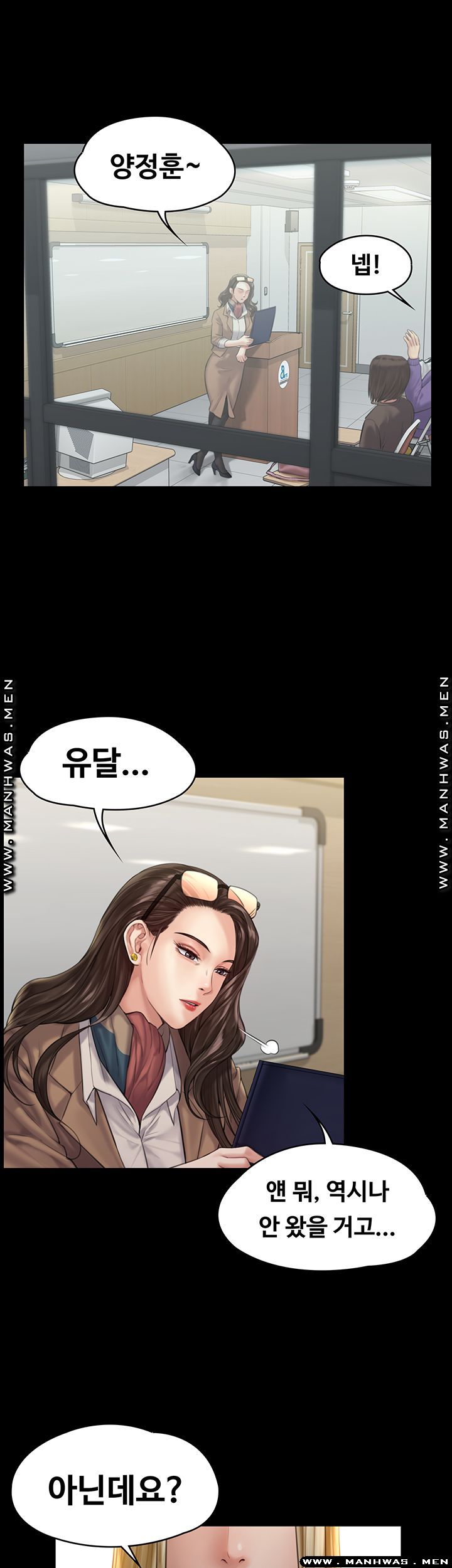 Queen Bee Raw Chapter 165 image 28