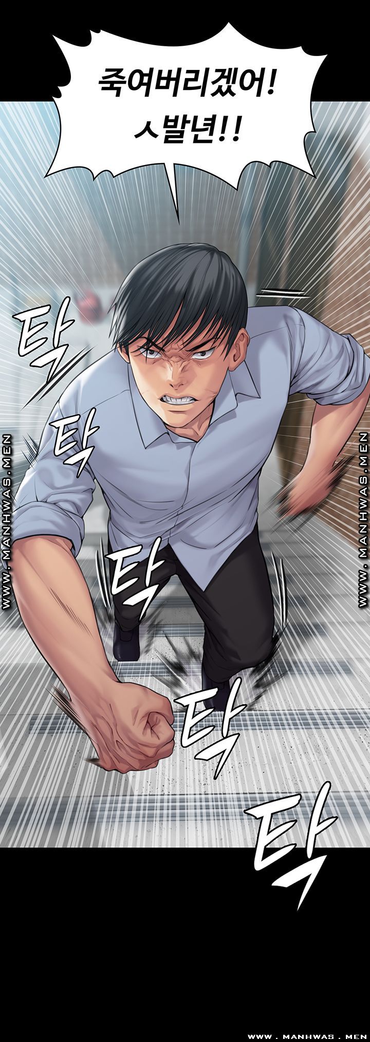 Queen Bee Raw Chapter 165 image 2
