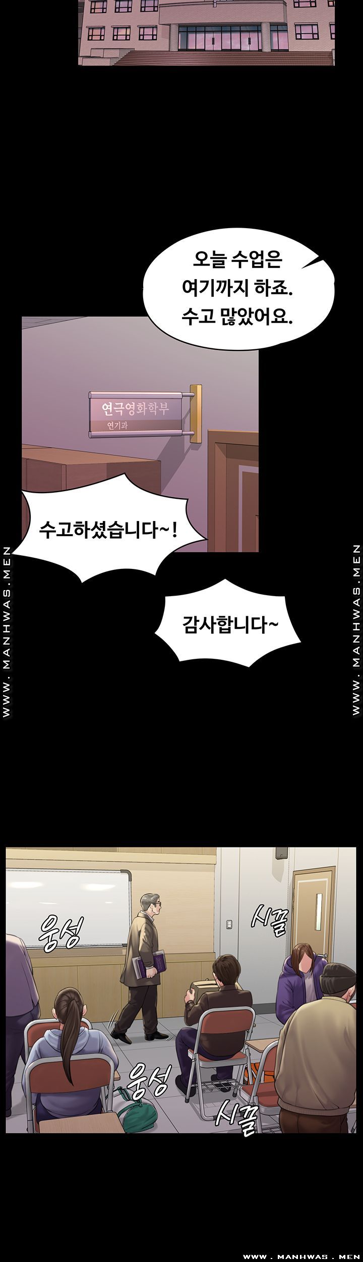 Queen Bee Raw Chapter 165 image 31