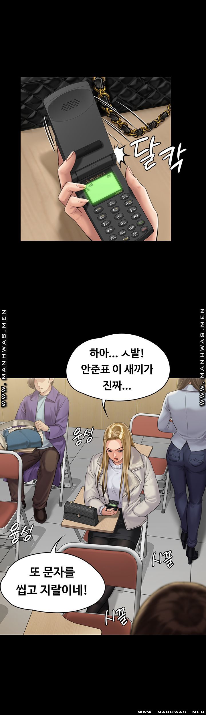 Queen Bee Raw Chapter 165 image 32
