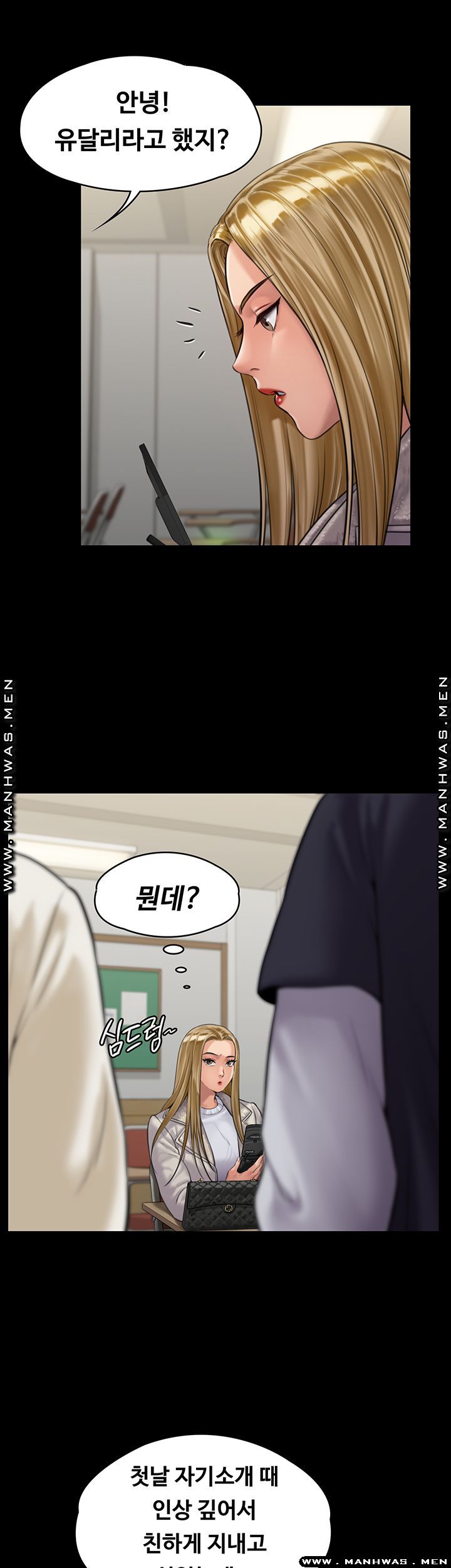 Queen Bee Raw Chapter 165 image 33