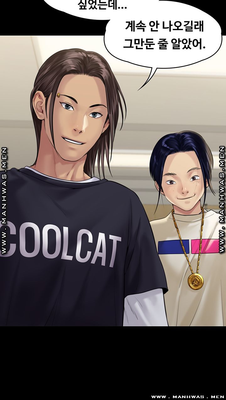 Queen Bee Raw Chapter 165 image 34