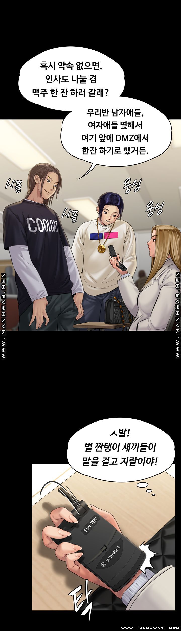 Queen Bee Raw Chapter 165 image 35