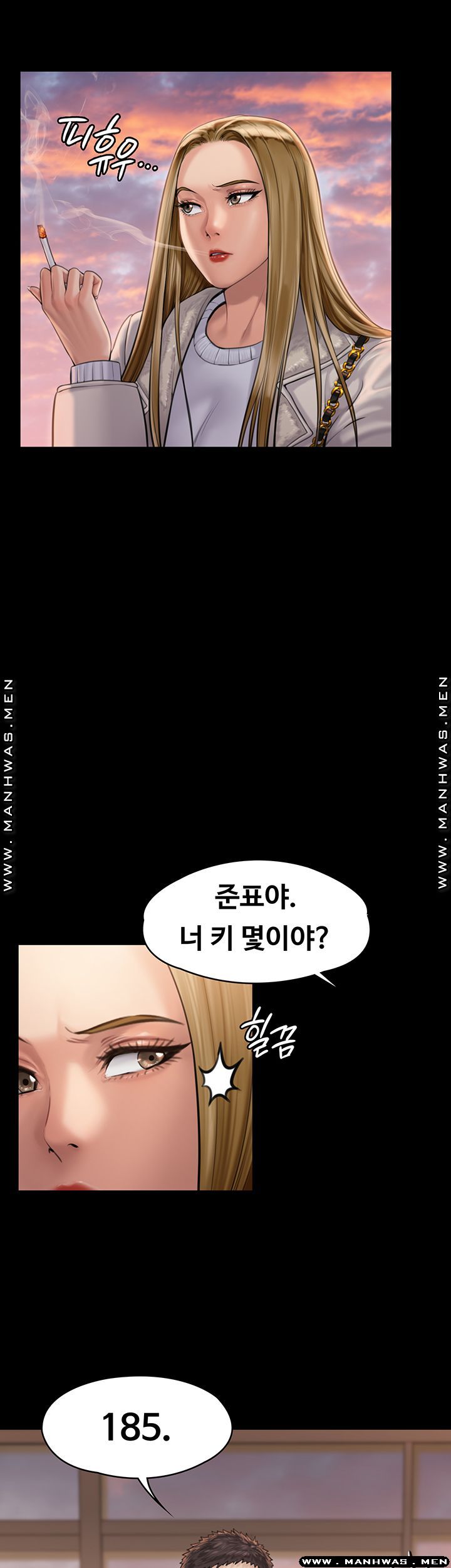Queen Bee Raw Chapter 165 image 39