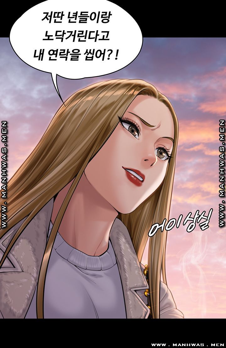 Queen Bee Raw Chapter 165 image 41