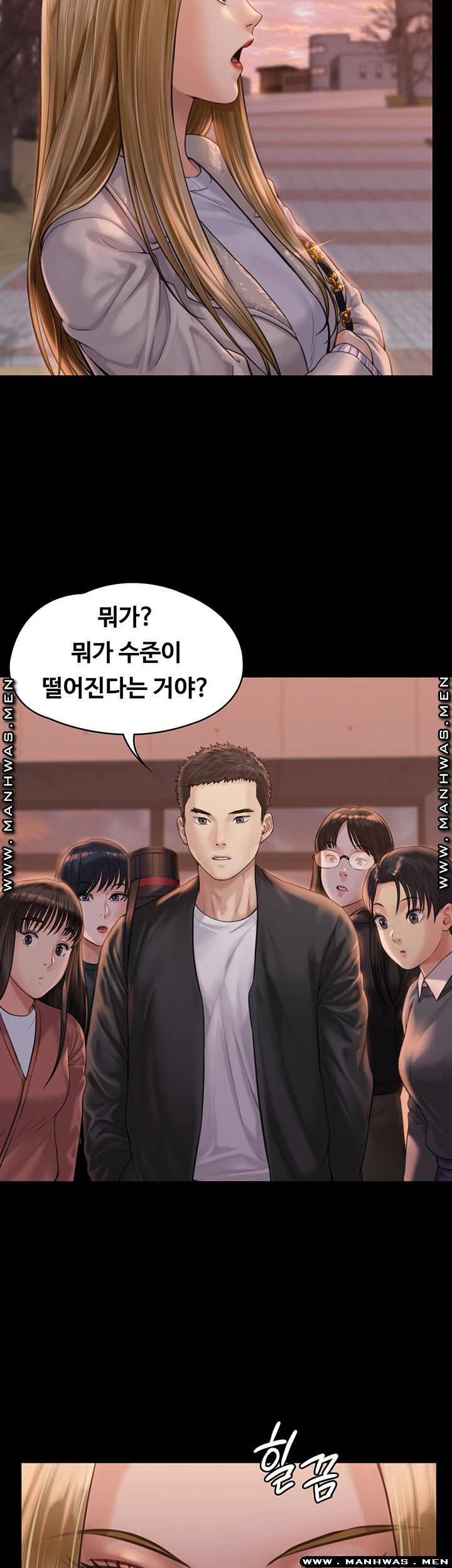 Queen Bee Raw Chapter 165 image 47