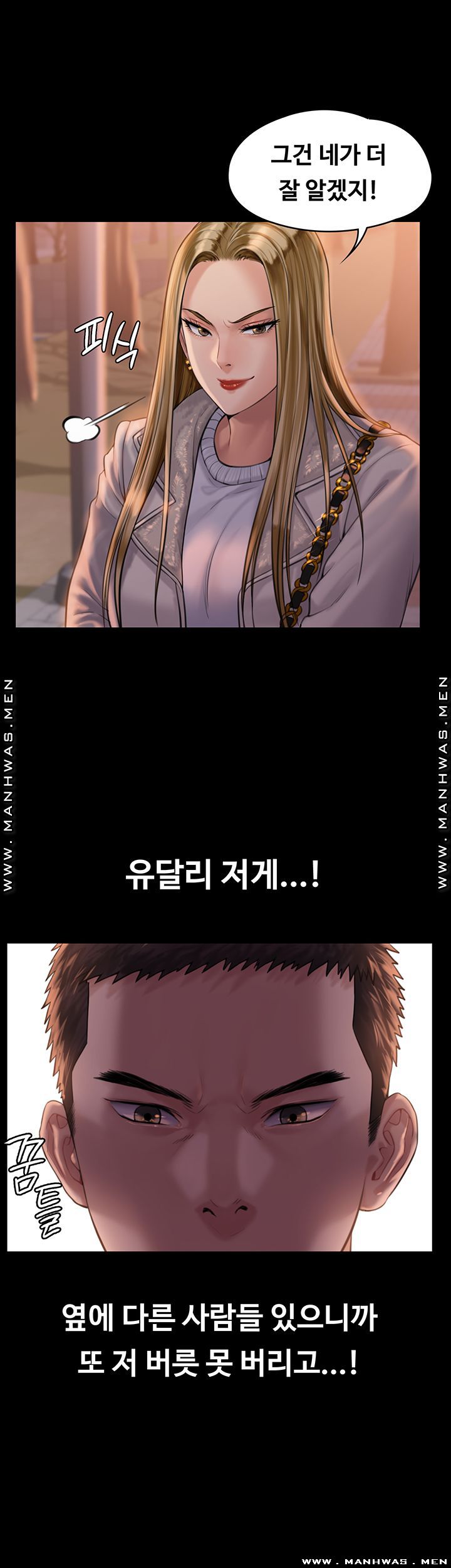 Queen Bee Raw Chapter 165 image 50