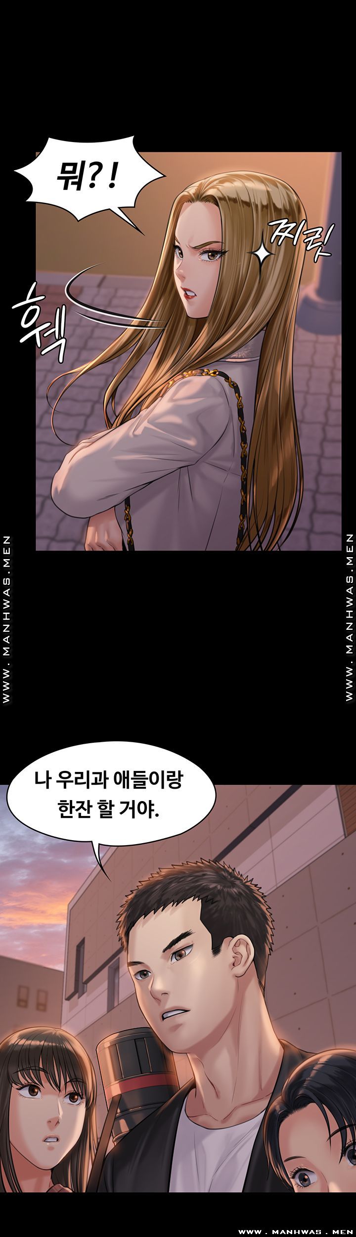 Queen Bee Raw Chapter 165 image 52