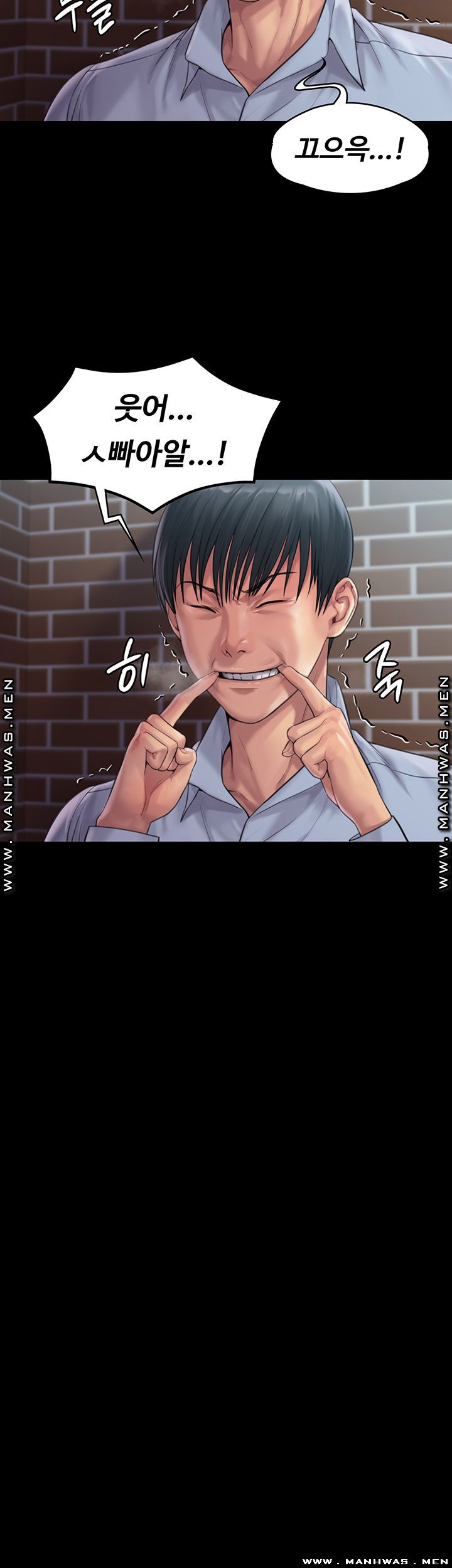 Queen Bee Raw Chapter 165 image 6