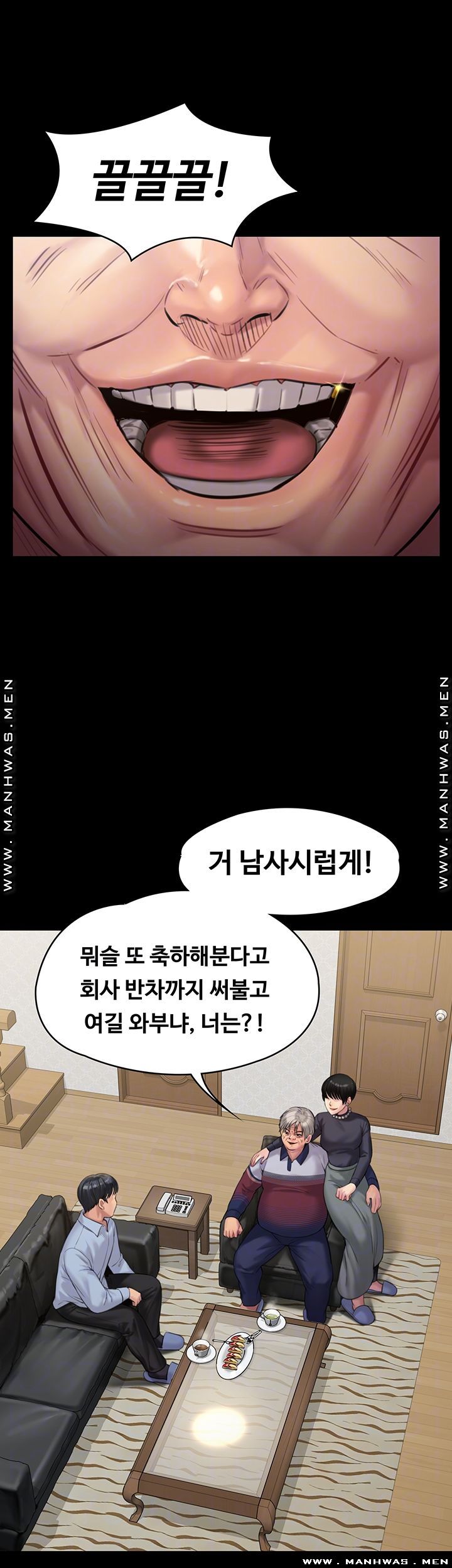 Queen Bee Raw Chapter 165 image 7