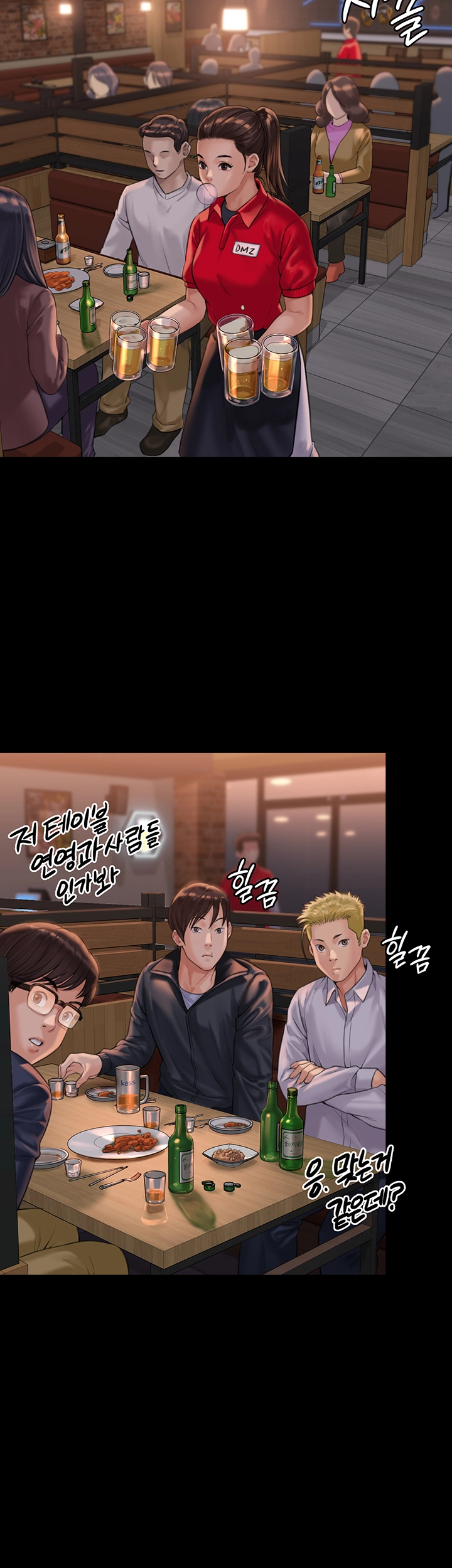 Queen Bee Raw Chapter 166 image 14