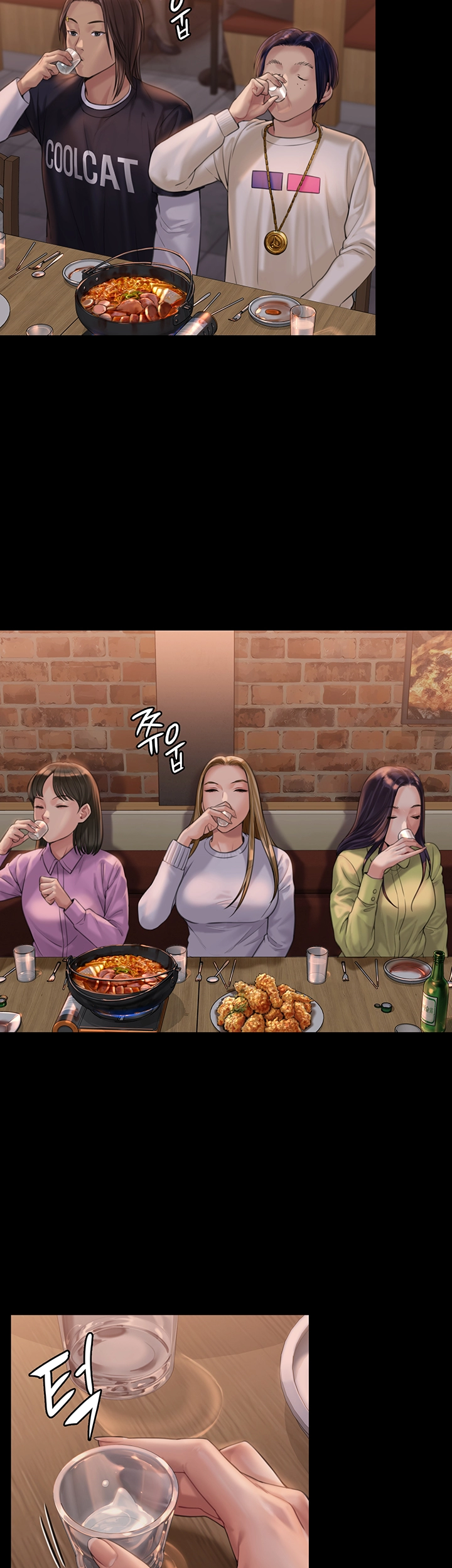 Queen Bee Raw Chapter 166 image 16