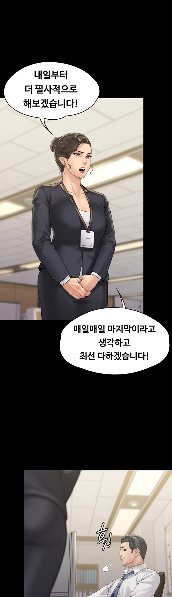 Queen Bee Raw Chapter 166 image 24