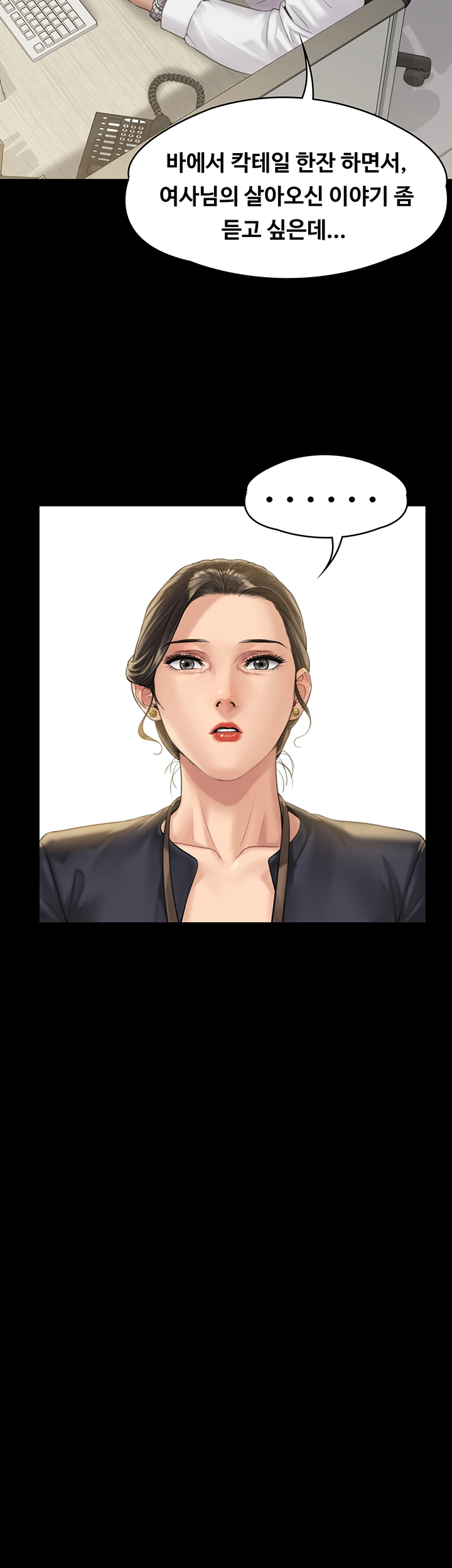 Queen Bee Raw Chapter 166 image 26