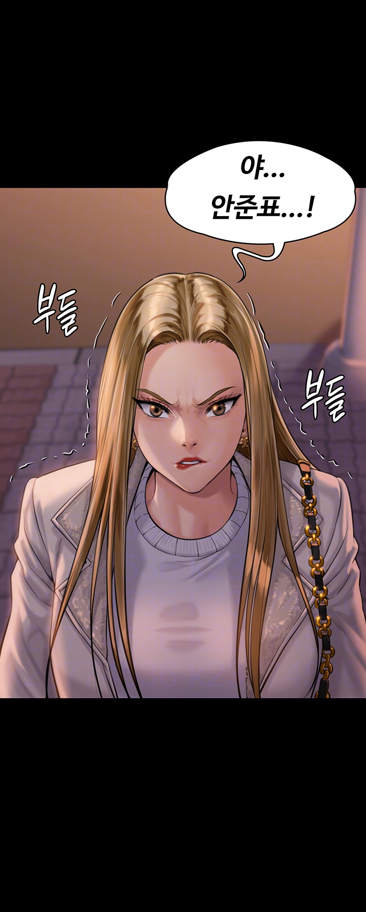 Queen Bee Raw Chapter 166 image 3