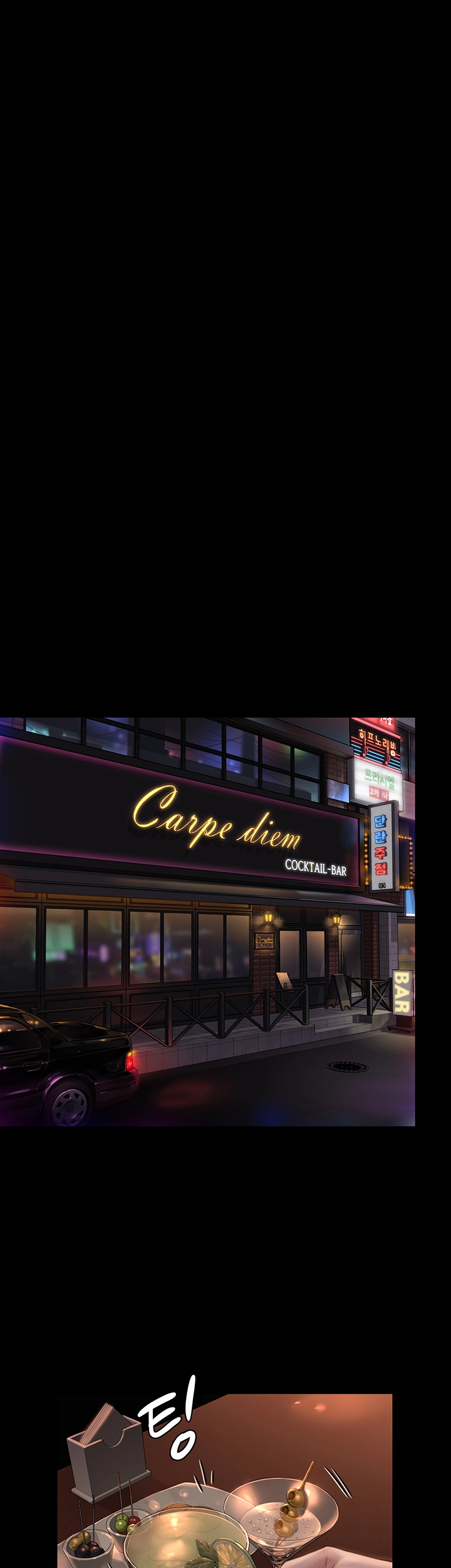 Queen Bee Raw Chapter 166 image 43