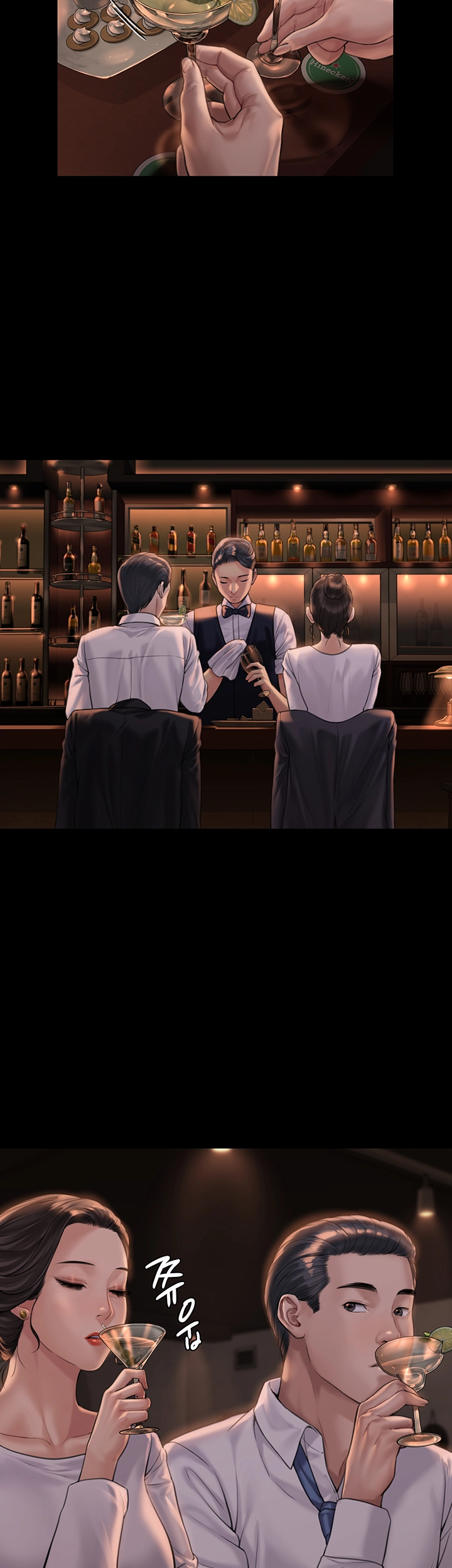 Queen Bee Raw Chapter 166 image 44