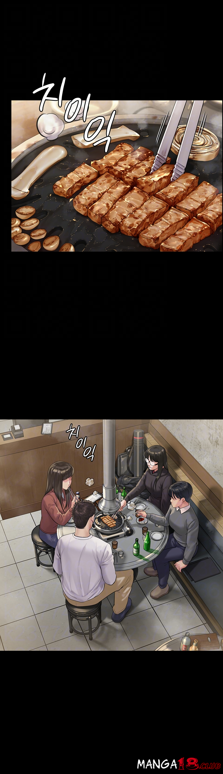Queen Bee Raw Chapter 166 image 5