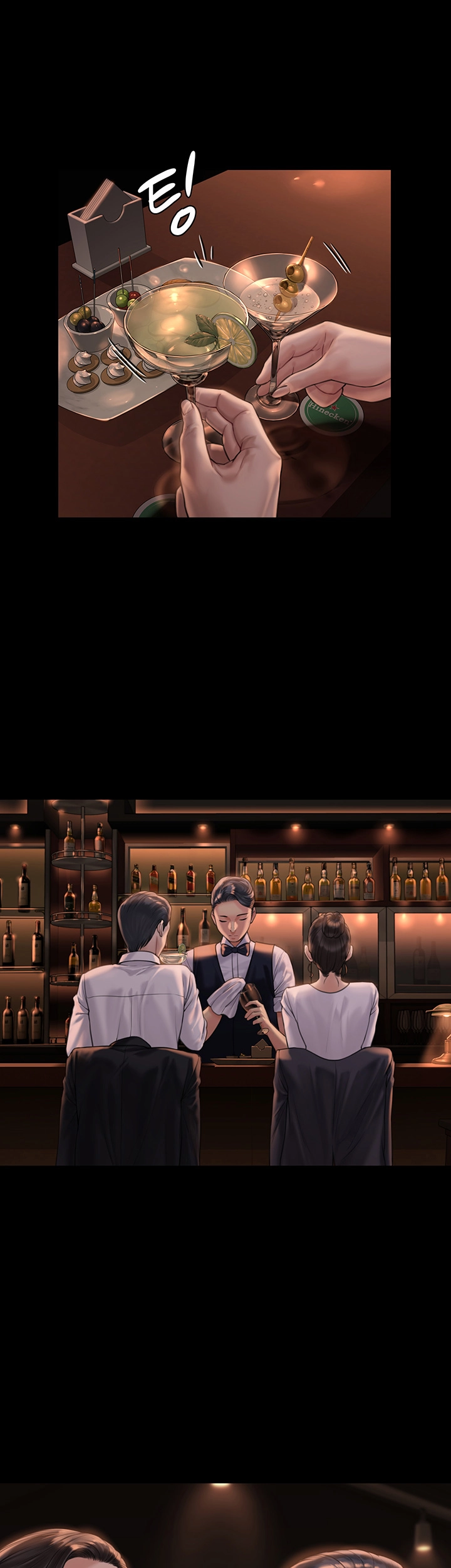 Queen Bee Raw Chapter 167 image 0