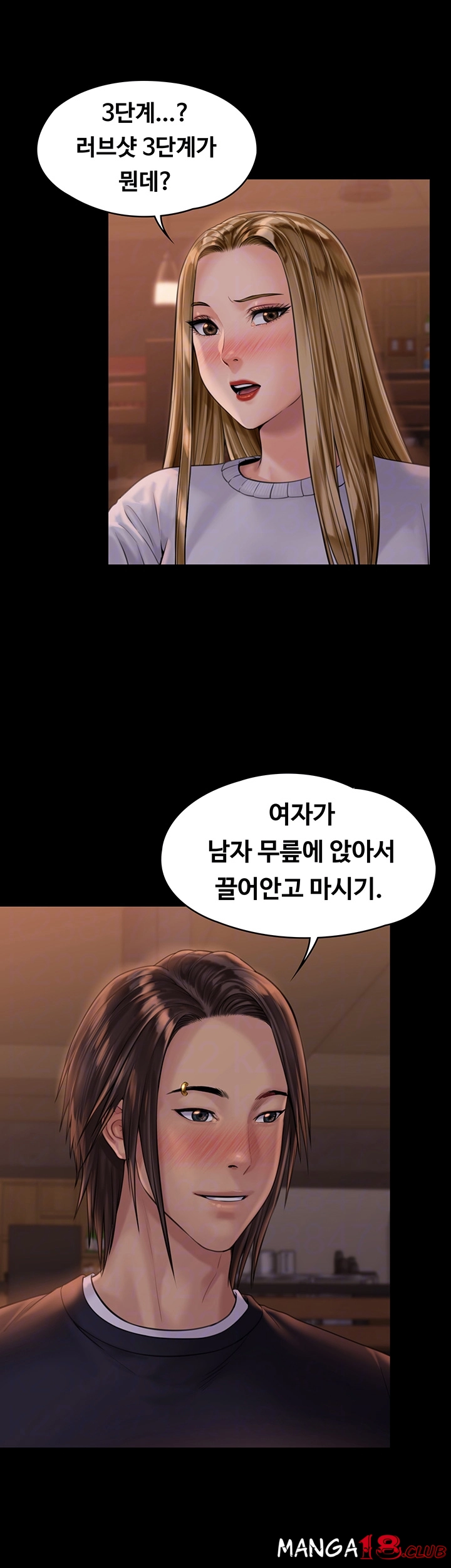 Queen Bee Raw Chapter 167 image 10