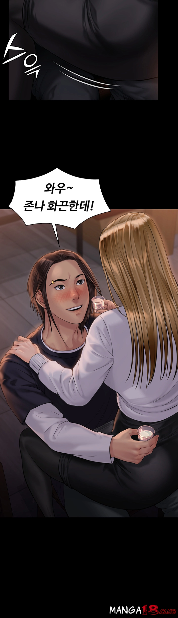 Queen Bee Raw Chapter 167 image 13