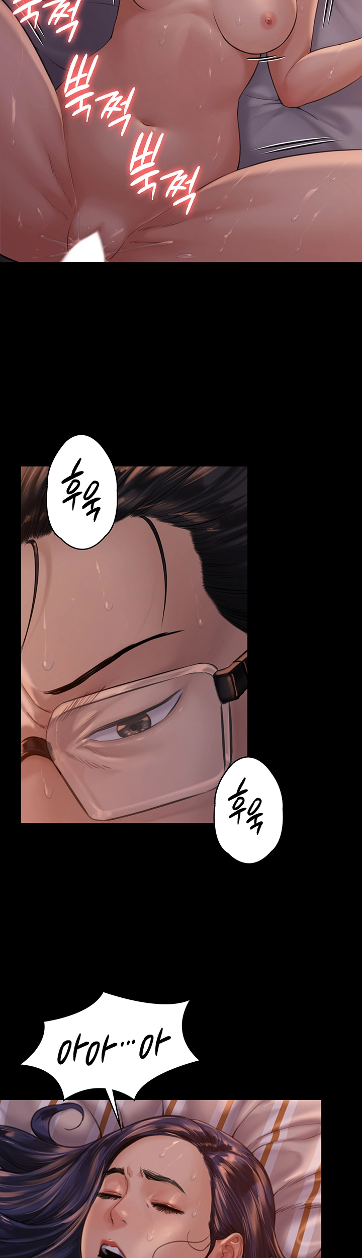 Queen Bee Raw Chapter 167 image 26