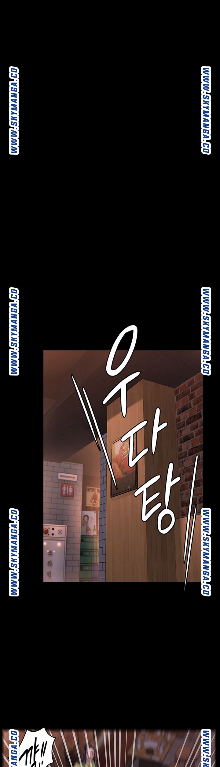 Queen Bee Raw Chapter 168 image 13