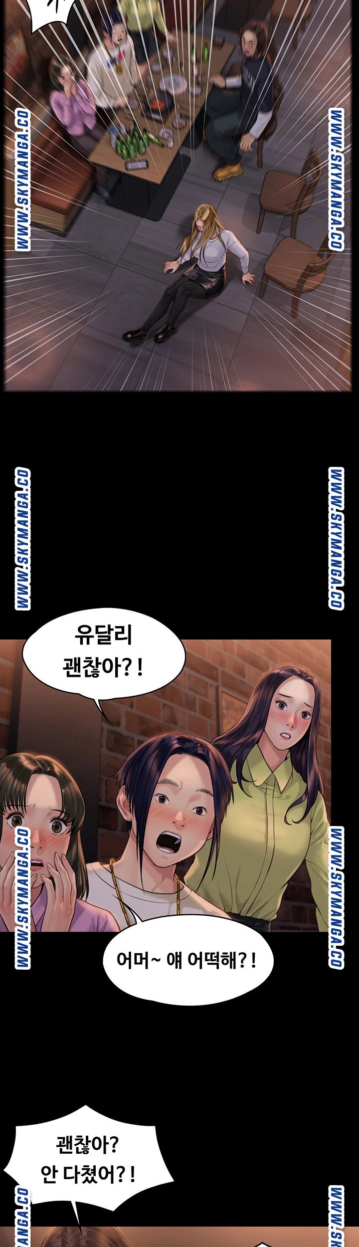 Queen Bee Raw Chapter 168 image 14
