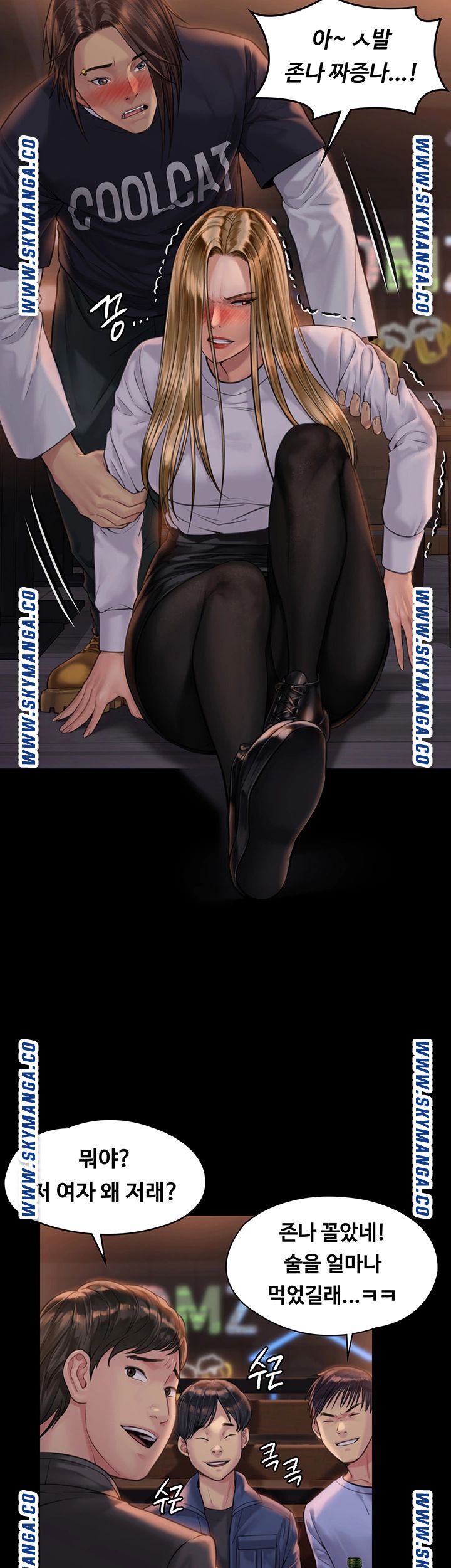 Queen Bee Raw Chapter 168 image 15