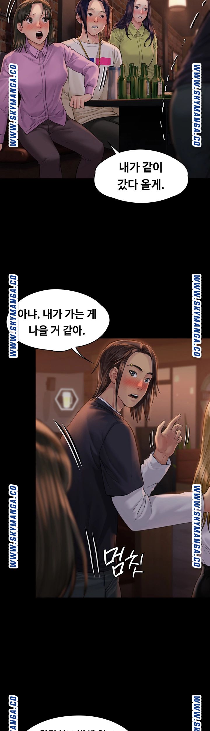 Queen Bee Raw Chapter 168 image 17