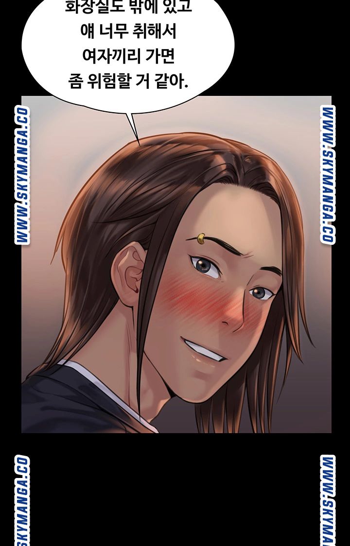 Queen Bee Raw Chapter 168 image 18