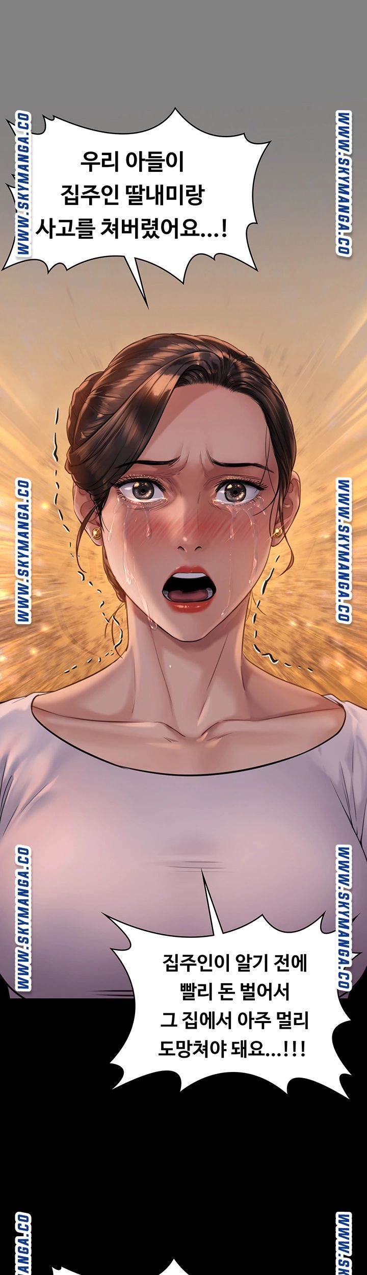 Queen Bee Raw Chapter 168 image 1