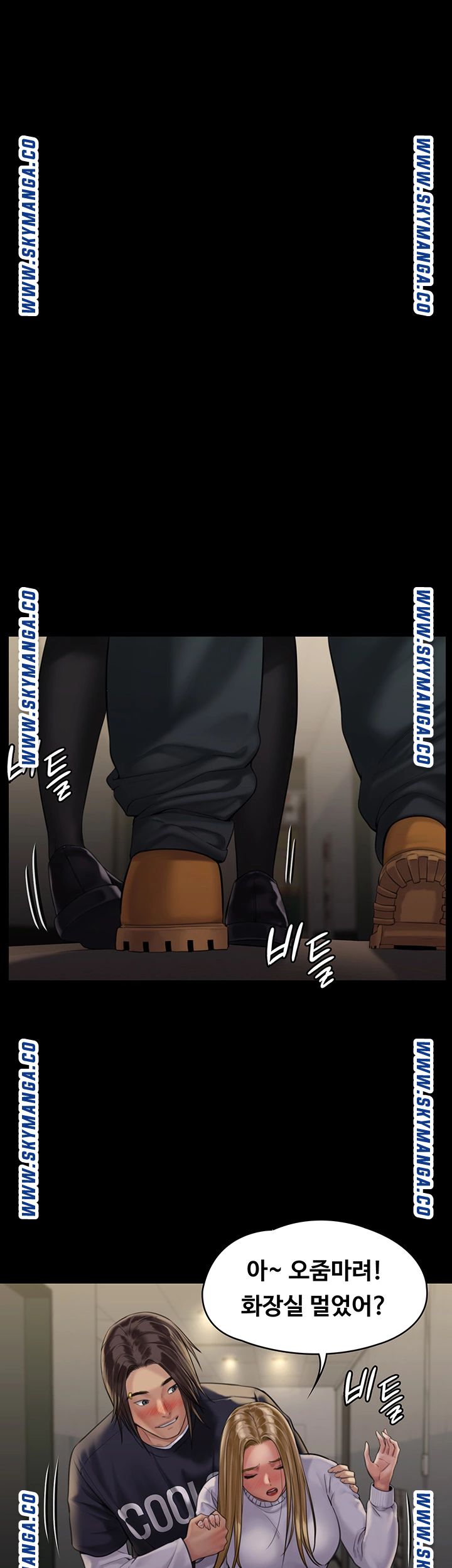 Queen Bee Raw Chapter 168 image 19