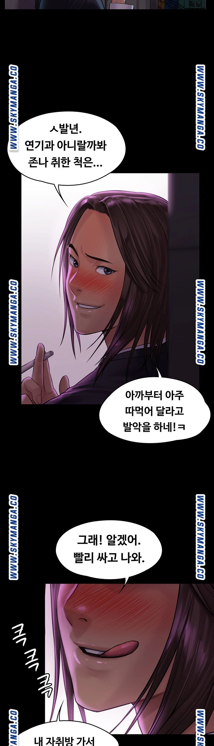 Queen Bee Raw Chapter 168 image 22