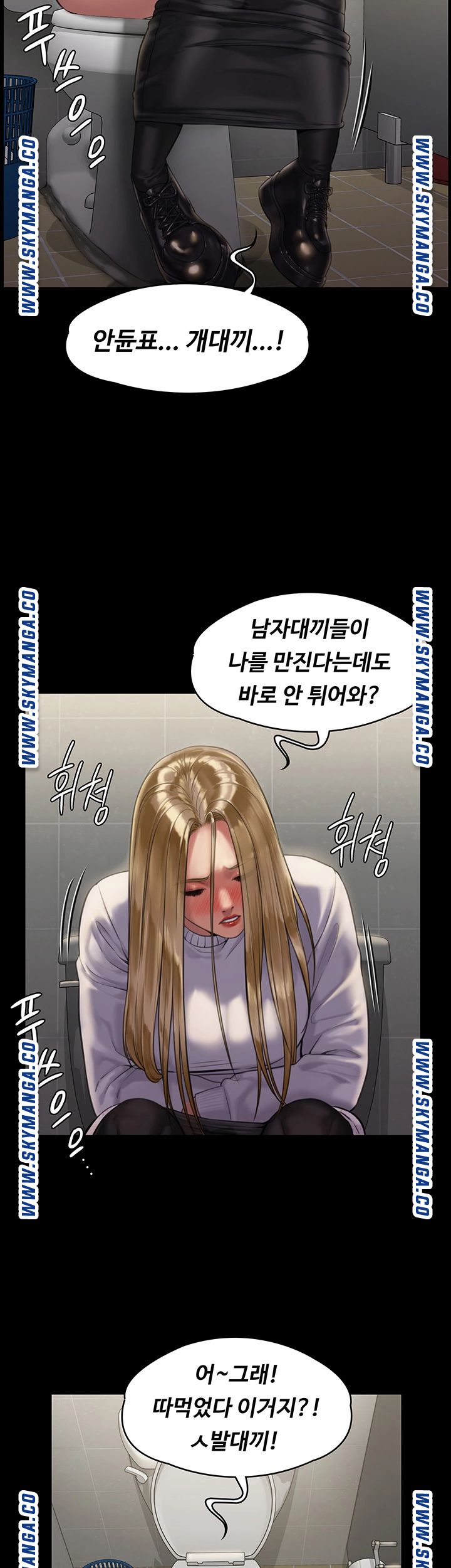 Queen Bee Raw Chapter 168 image 24