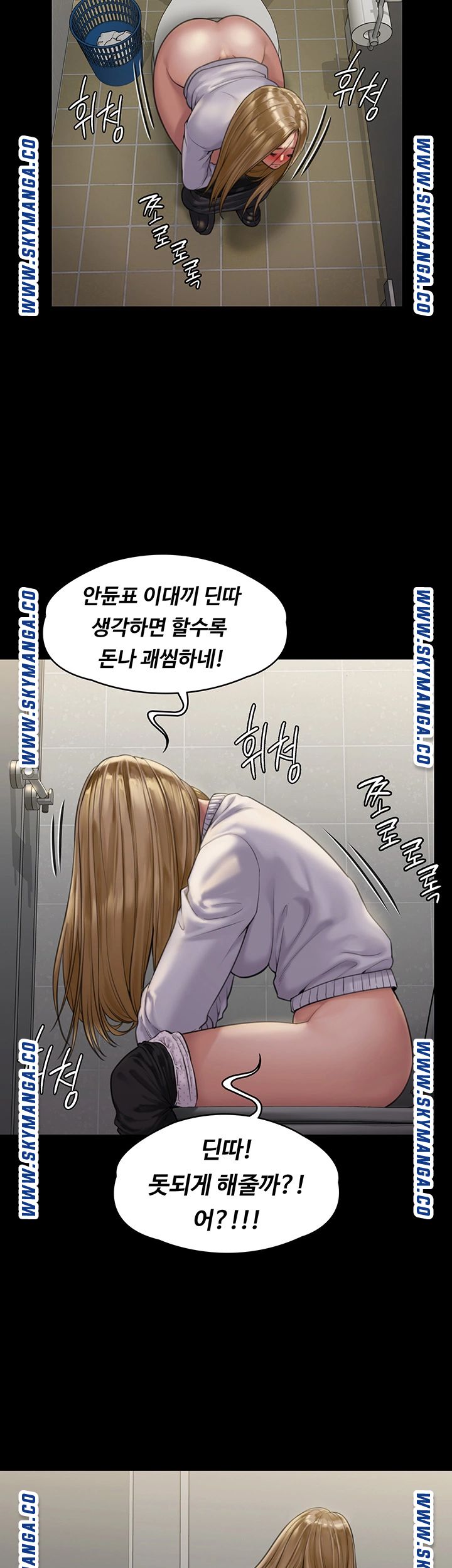 Queen Bee Raw Chapter 168 image 25