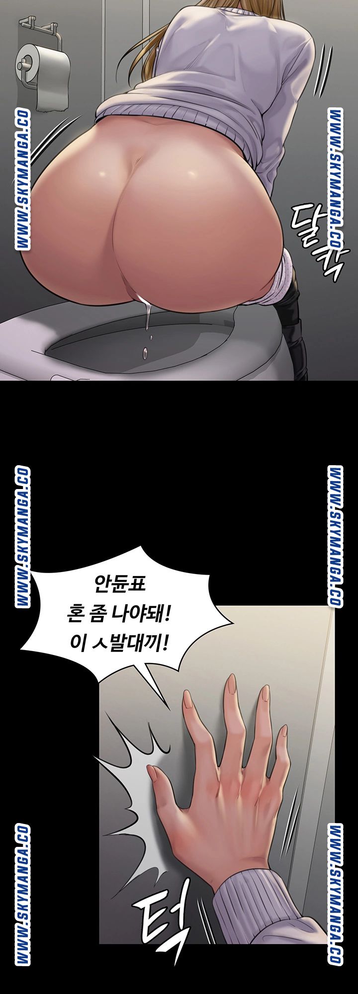 Queen Bee Raw Chapter 168 image 26