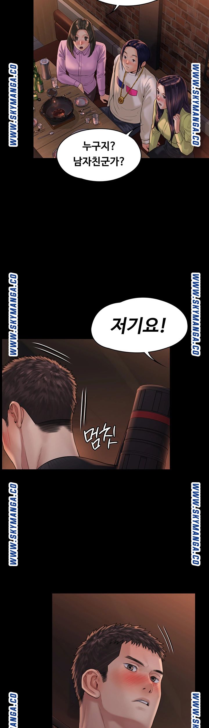 Queen Bee Raw Chapter 168 image 31