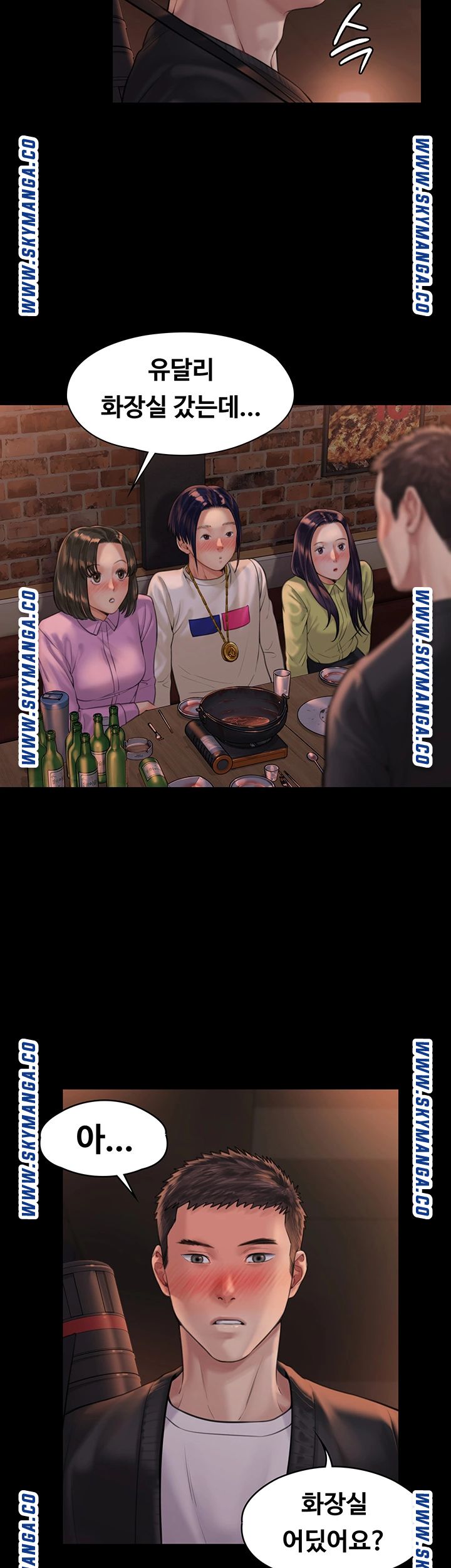 Queen Bee Raw Chapter 168 image 32