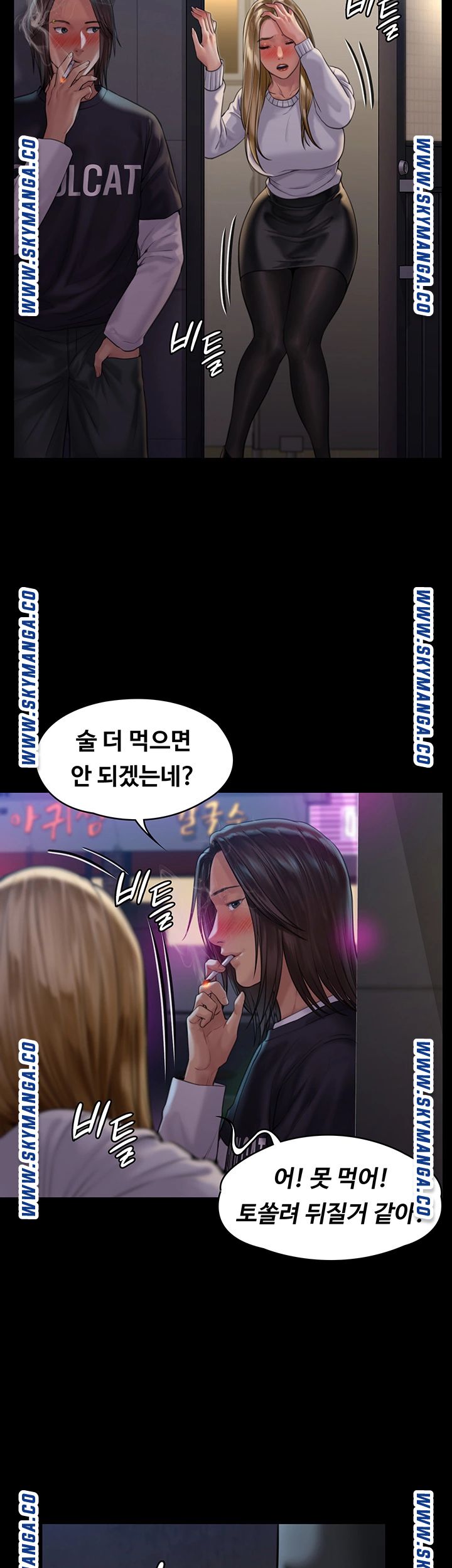 Queen Bee Raw Chapter 168 image 34