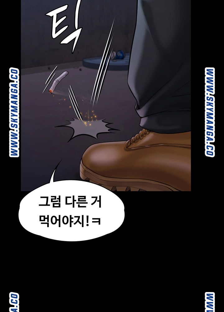 Queen Bee Raw Chapter 168 image 35