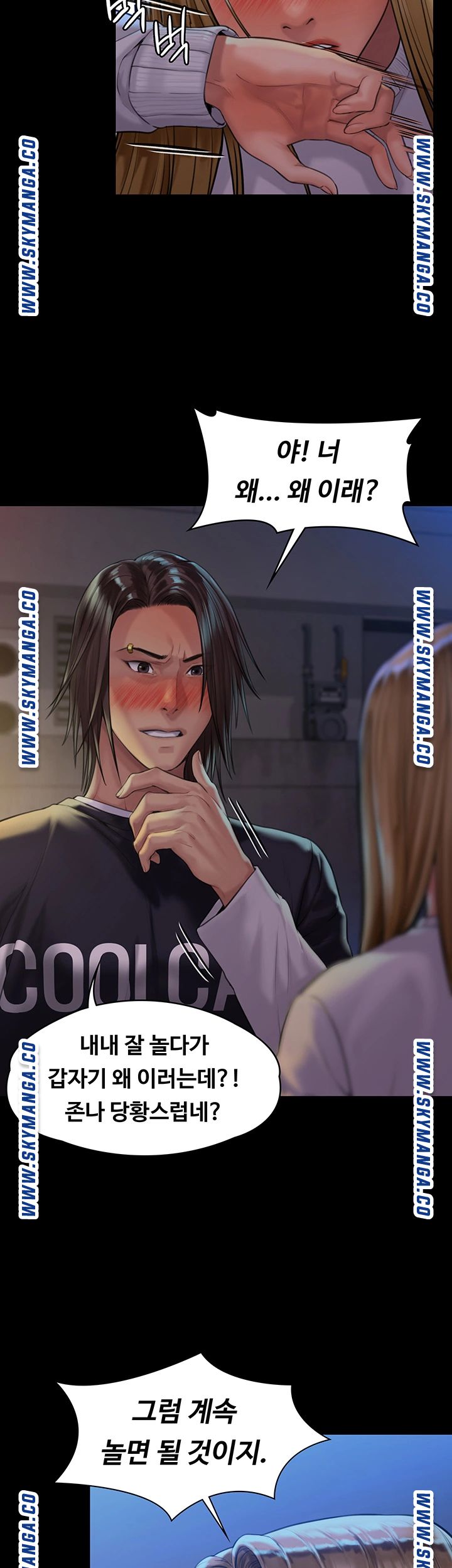 Queen Bee Raw Chapter 168 image 39