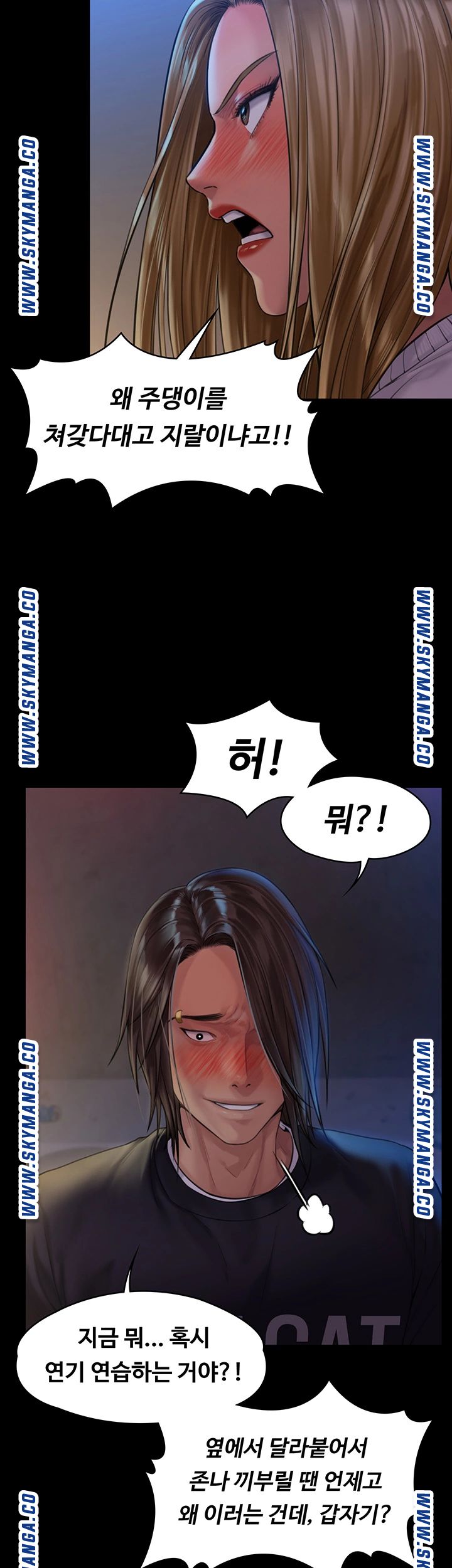 Queen Bee Raw Chapter 168 image 40